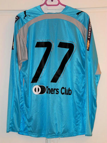 maillot aek athènes réplique 2007-2008 pas cher maillot aek athènes réplique 2007-2008 pas cher