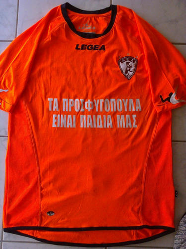 maillot ael larissa gardien 2016-2017 rétro