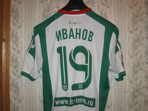 maillot akhmat grozny exterieur 2013-2014 rétro