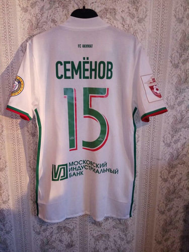 maillot akhmat grozny exterieur 2017-2018 pas cher