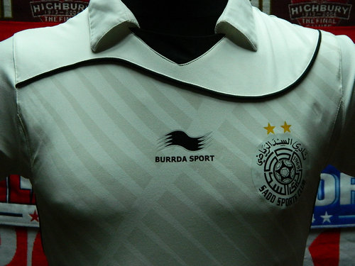 maillot al-sadd club domicile 2013 rétro