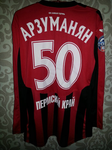 maillot amkar perm domicile 2014-2015 pas cher