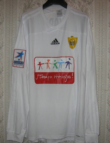 maillot anji makhatchkala exterieur 2011-2012 pas cher