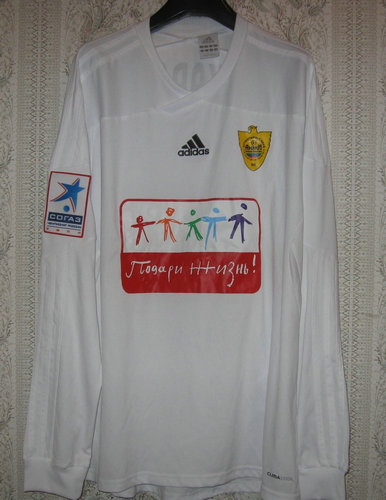 maillot anji makhatchkala exterieur 2011-2012 pas cher
