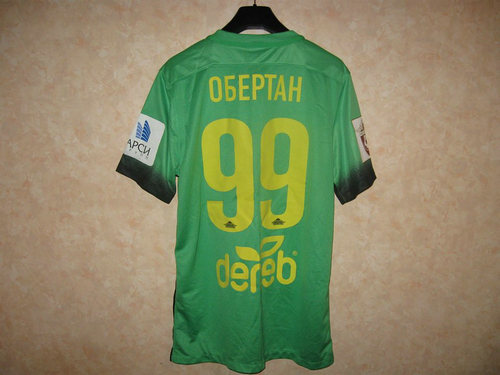 maillot anji makhatchkala exterieur 2016-2017 rétro maillot anji makhatchkala exterieur 2016-2017 rétro
