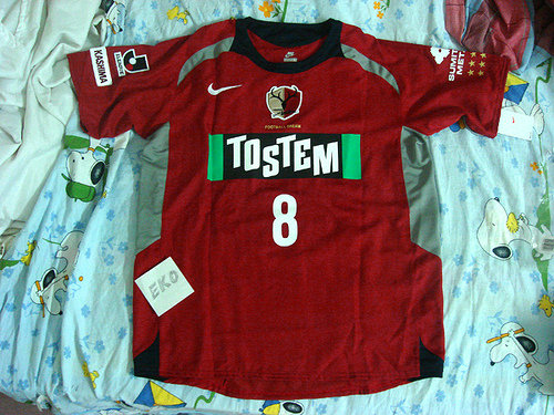 maillot antlers de kashima domicile 2007 pas cher