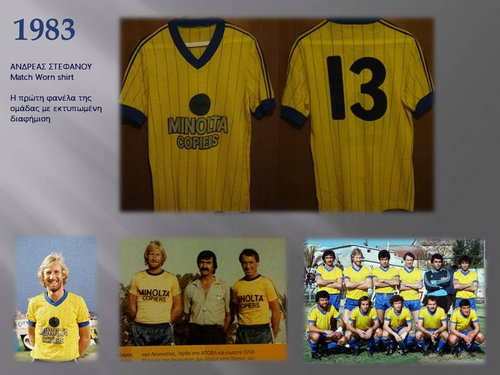 maillot apoel nicosie domicile 1983-1985 rétro