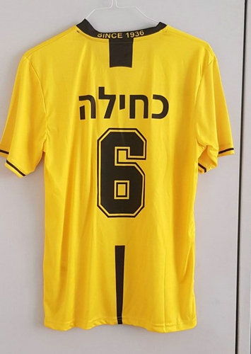 maillot beitar jérusalem domicile 2018-2019 pas cher