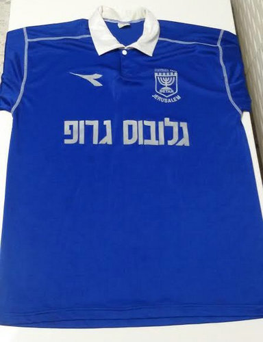 maillot beitar jérusalem exterieur 1992-1993 rétro