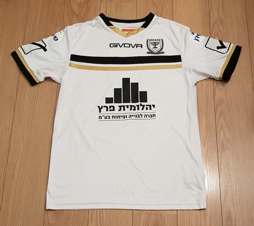 maillot beitar jérusalem exterieur 2016-2017 pas cher