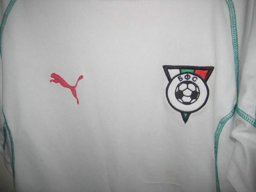 maillot bulgarie domicile 2002-2003 pas cher maillot bulgarie domicile 2002-2003 pas cher