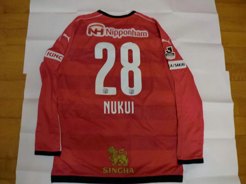 maillot cerezo osaka domicile 2016 rétro maillot cerezo osaka domicile 2016 rétro