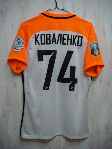 maillot chakhtar donetsk particulier 2016-2018 pas cher