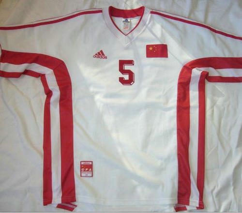maillot chine domicile 1998-2000 rétro