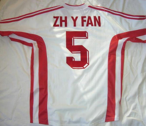 maillot chine domicile 1998-2000 rétro maillot chine domicile 1998-2000 rétro