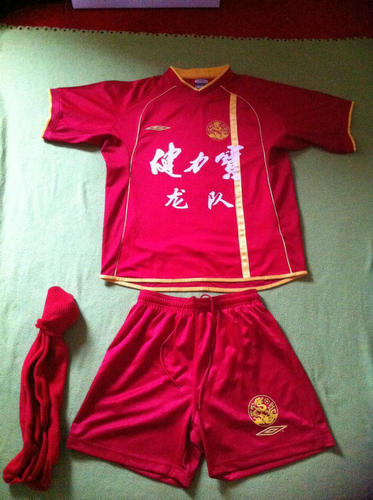 maillot chine particulier 2003-2004 rétro