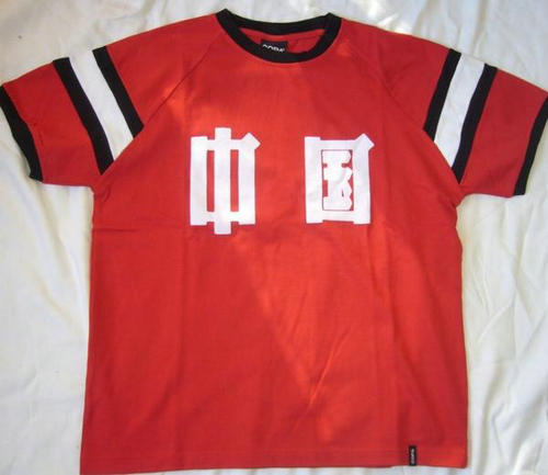 maillot chine réplique 1982 pas cher