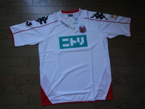 maillot consadole sapporo exterieur 2008 rétro