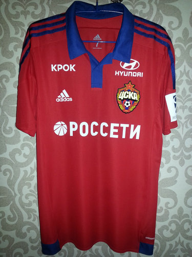 maillot cska moscou domicile 2015-2016 pas cher