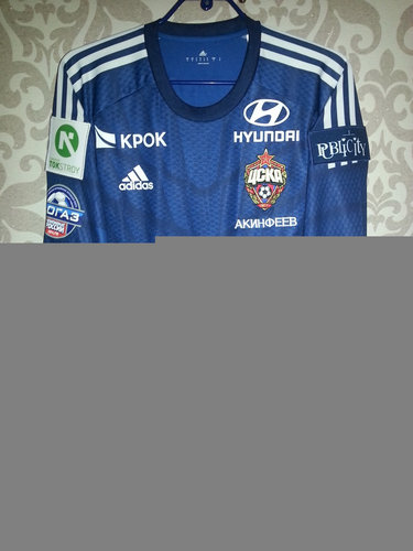 maillot cska moscou gardien 2014-2015 pas cher