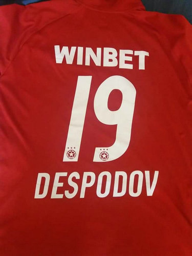 maillot cska sofia domicile 2018-2019 rétro maillot cska sofia domicile 2018-2019 rétro