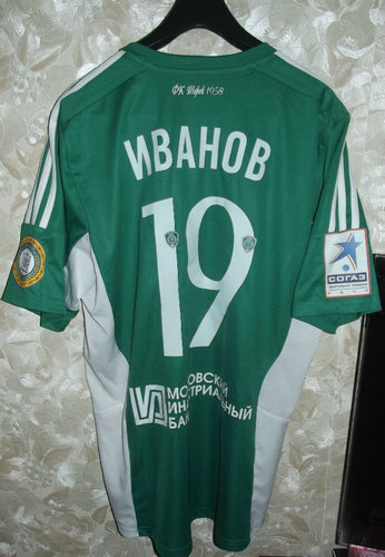 maillot de akhmat grozny domicile 2013-2014 pas cher