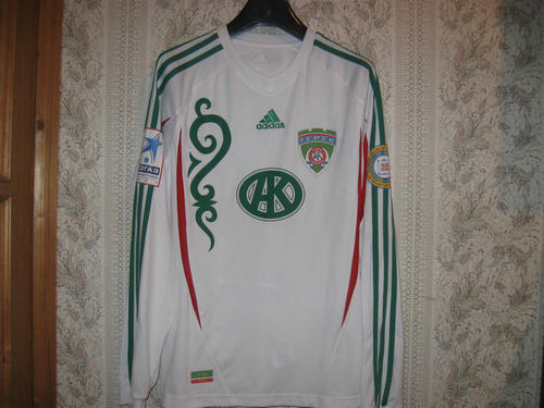 maillot de akhmat grozny exterieur 2012-2013 pas cher