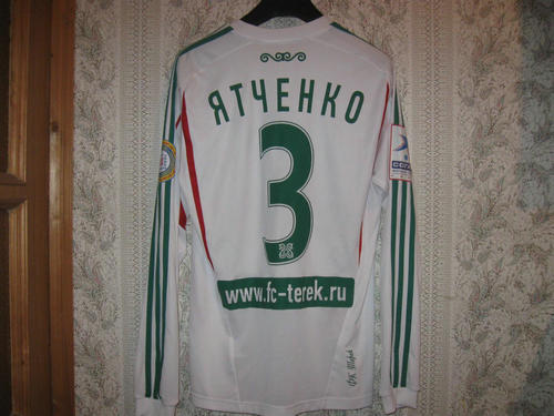 maillot de akhmat grozny exterieur 2012-2013 pas cher