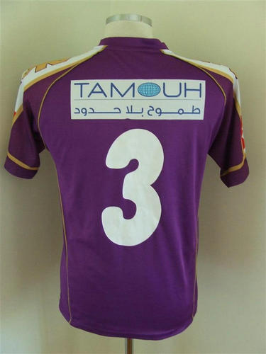 maillot de al ayn club domicile 2006 pas cher maillot de al ayn club domicile 2006 pas cher