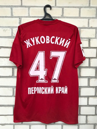 maillot de amkar perm domicile 2016-2017 pas cher maillot de amkar perm domicile 2016-2017 pas cher