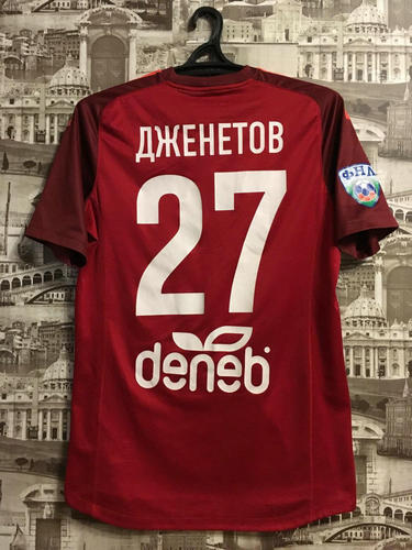 maillot de anji makhatchkala gardien 2014-2015 pas cher maillot de anji makhatchkala gardien 2014-2015 pas cher