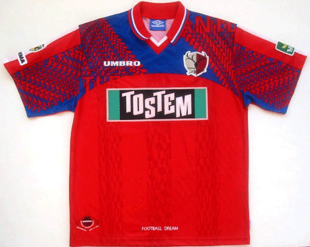 maillot de antlers de kashima domicile 1996-1998 pas cher