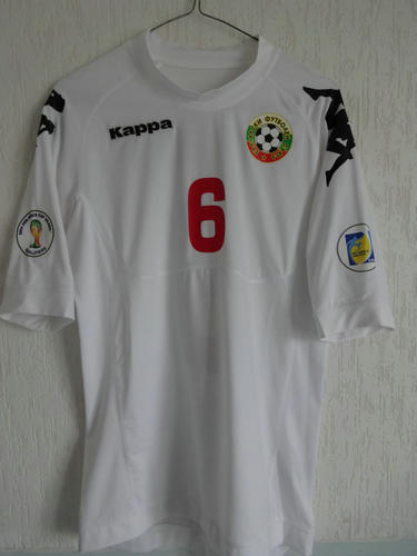 maillot de bulgarie domicile 2012-2014 pas cher