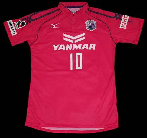 maillot de cerezo osaka domicile 2014 pas cher