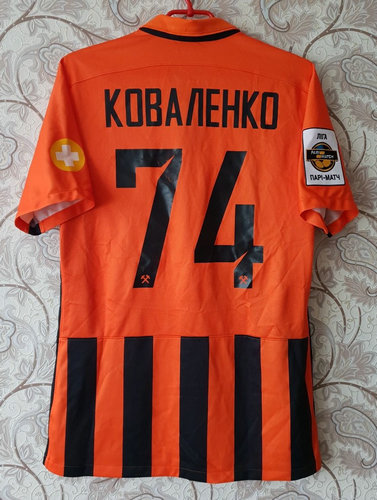maillot de chakhtar donetsk domicile 2015-2017 rétro
