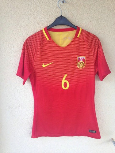 maillot de chine domicile 2016-2017 pas cher