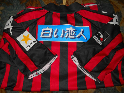 maillot de consadole sapporo domicile 2009-2011 pas cher