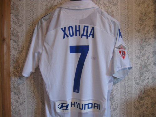 maillot de cska moscou exterieur 2010-2011 pas cher maillot de cska moscou exterieur 2010-2011 pas cher