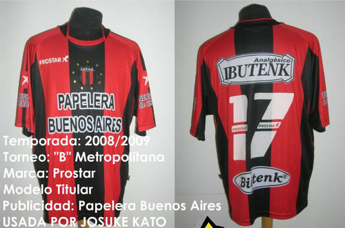 maillot de defensores de belgrano domicile 2008-2009 pas cher