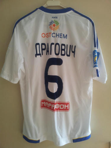 maillot de dynamo kiev domicile 2013-2014 rétro