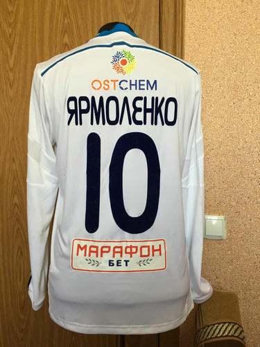 maillot de dynamo kiev domicile 2014-2015 rétro