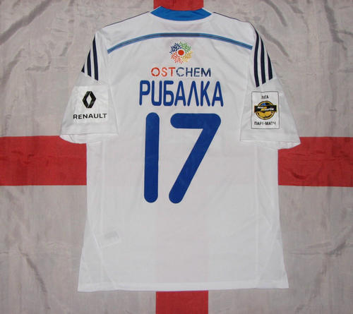maillot de dynamo kiev domicile 2015-2016 rétro maillot de dynamo kiev domicile 2015-2016 rétro