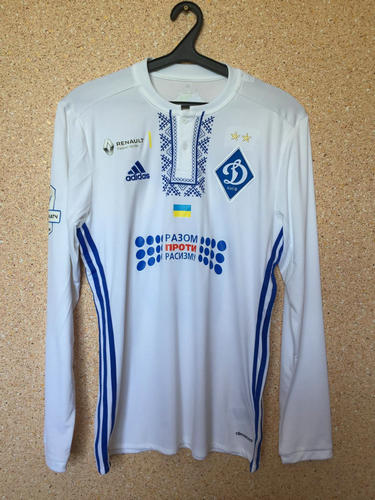 maillot de dynamo kiev domicile 2016-2017 rétro