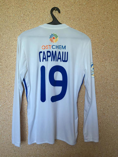 maillot de dynamo kiev domicile 2016-2017 rétro