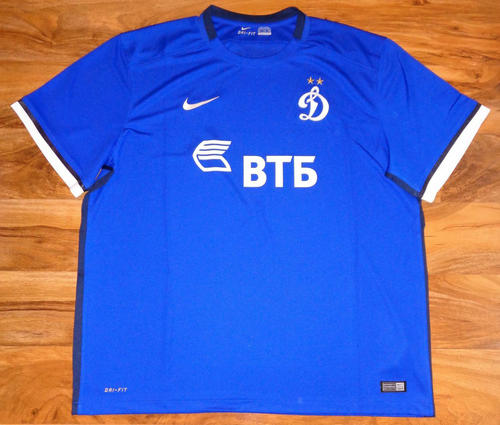 maillot de dynamo moscou domicile 2015-2016 pas cher