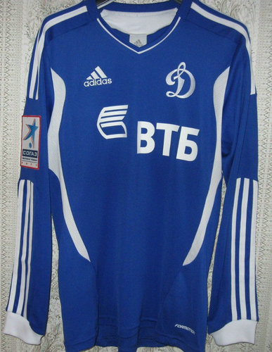 maillot de dynamo moscou exterieur 2011-2012 pas cher