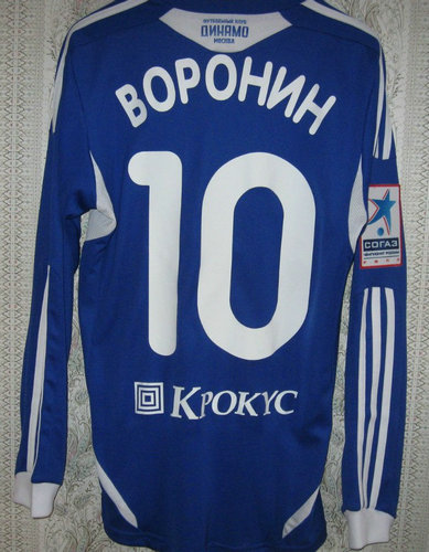 maillot de dynamo moscou exterieur 2011-2012 pas cher