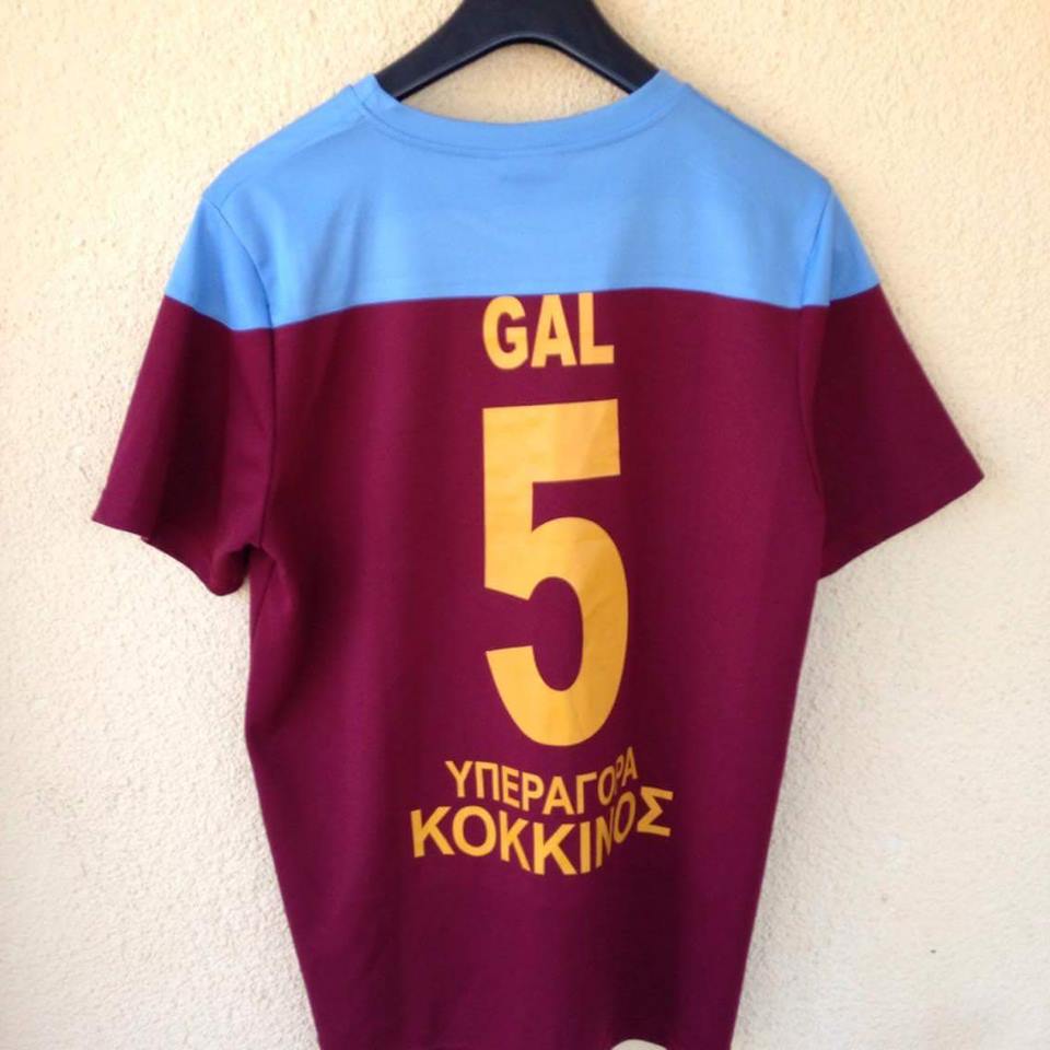 maillot de en paralímni domicile 2013-2014 rétro maillot de en paralímni domicile 2013-2014 rétro