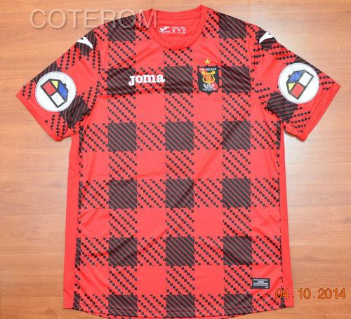 maillot de fbc melgar particulier 2014 pas cher