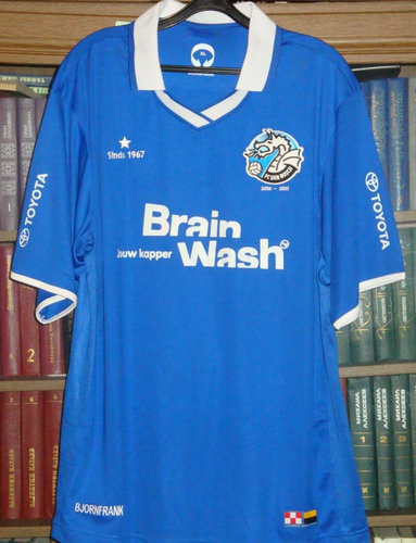 maillot de fc den bosch domicile 2010-2011 rétro